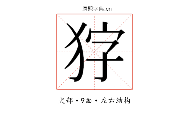 𭸇