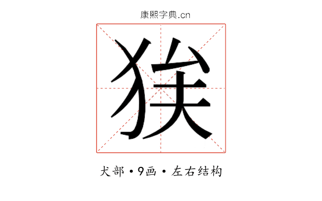 𭸉