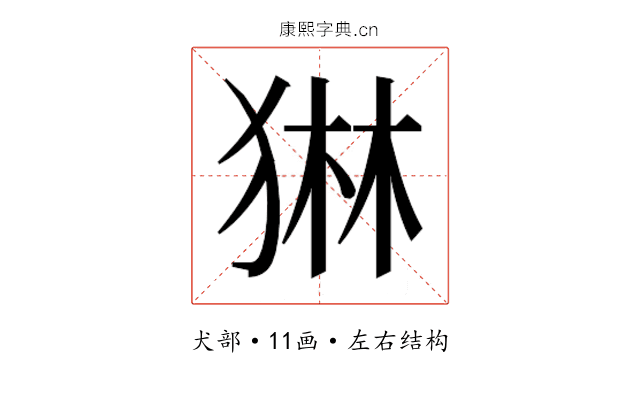 𭸓