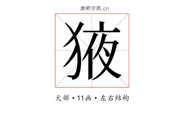 𭸕