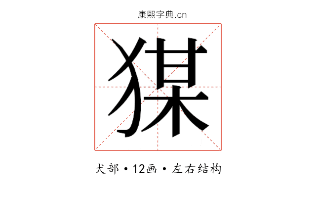 𭸘