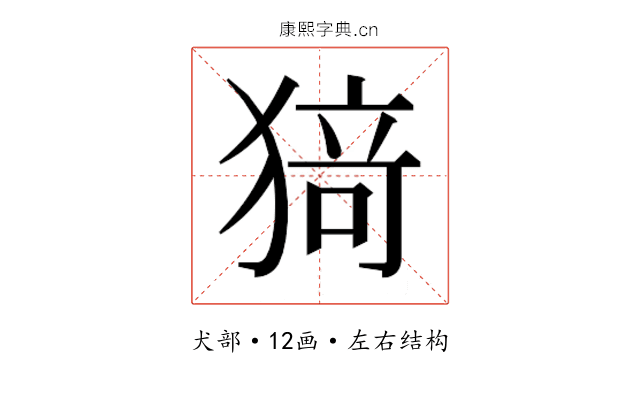 𭸟