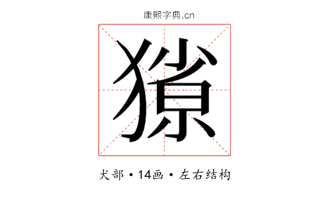 𭸥