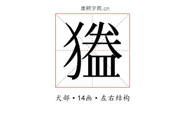𭸦