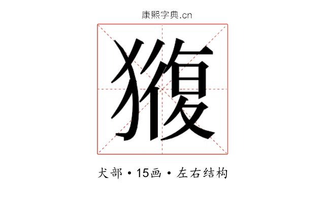 𭸬