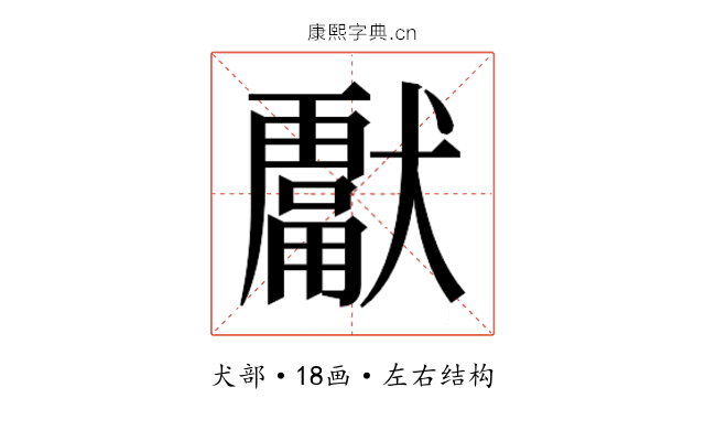 𭸮