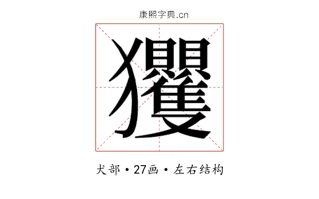 𭸴