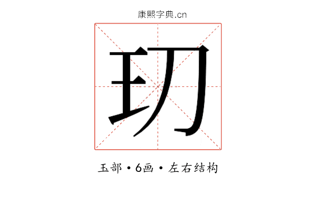 𭸵