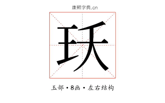 𭸺