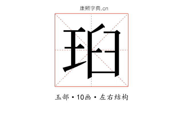 𭹉