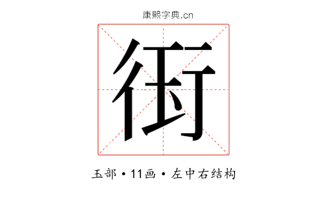 𭹊