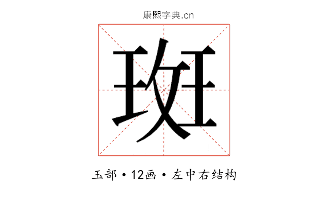 𭹞