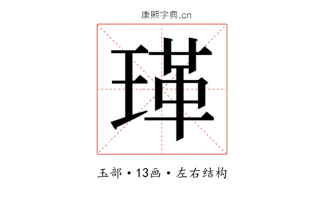 𭹤