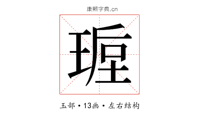 𭹩