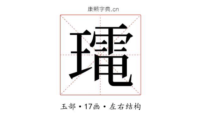 𭺀
