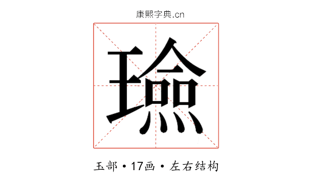 𭺈