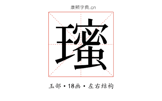 𭺋