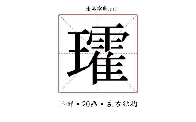 𭺑