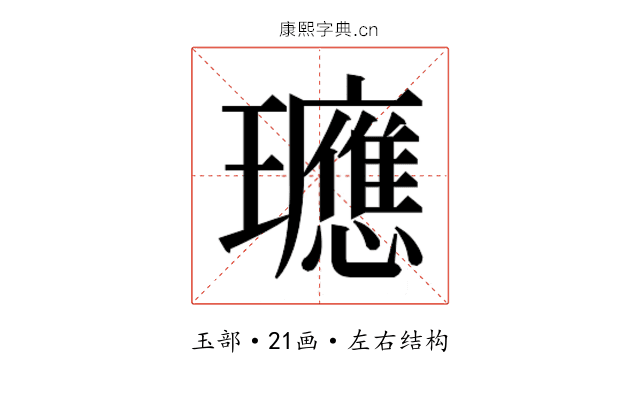 𭺓