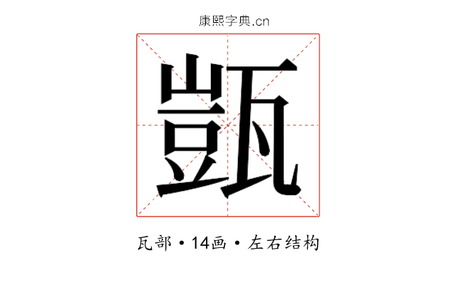 𭺤