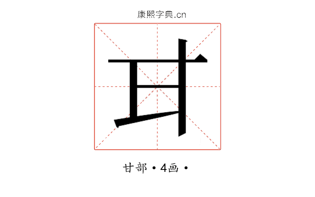 𭺫