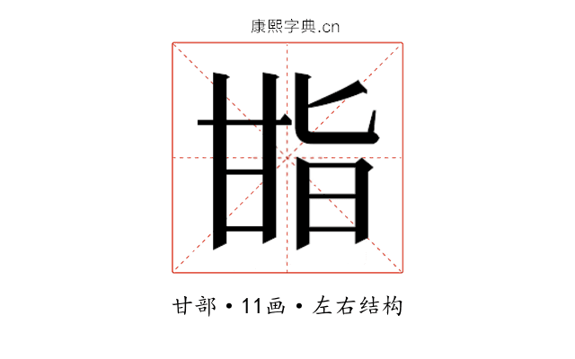 𭺬