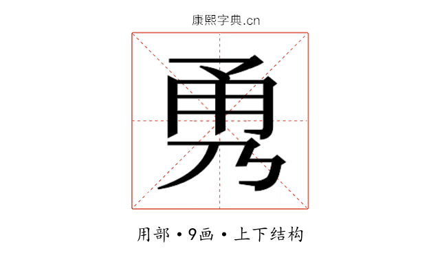 𭺹