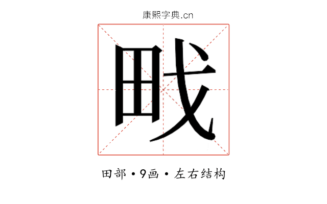𭻀 𭻀