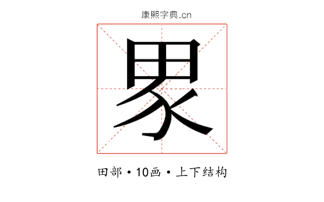 𭻊