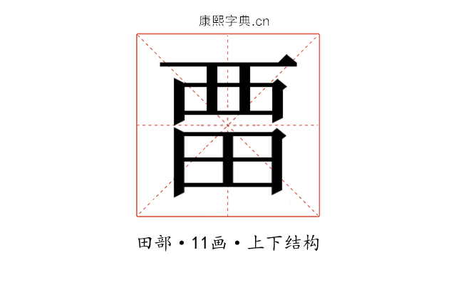 𭻌