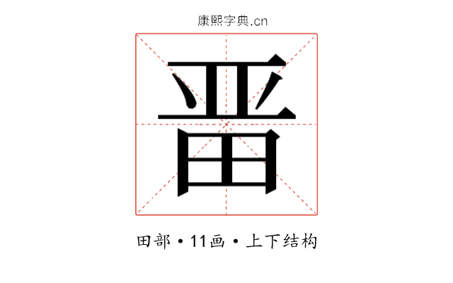 𭻍