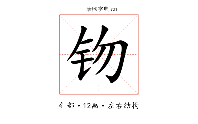 䥼