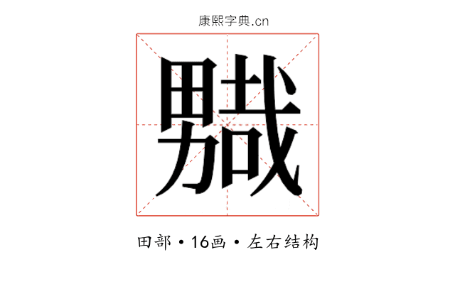 𭻮