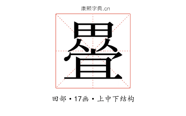 𭻰