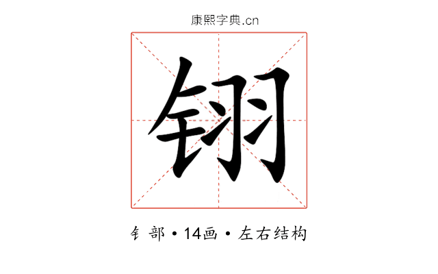 䦀