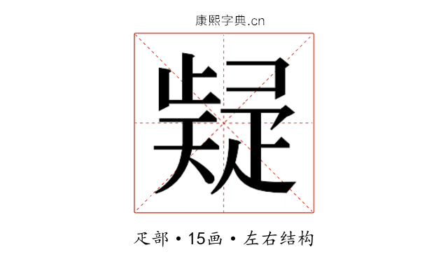 𭼃