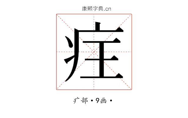 𭼆