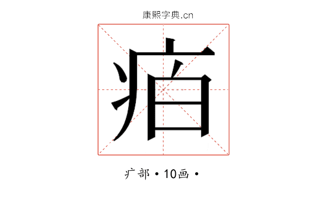 𭼈