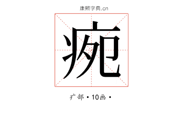 𭼉