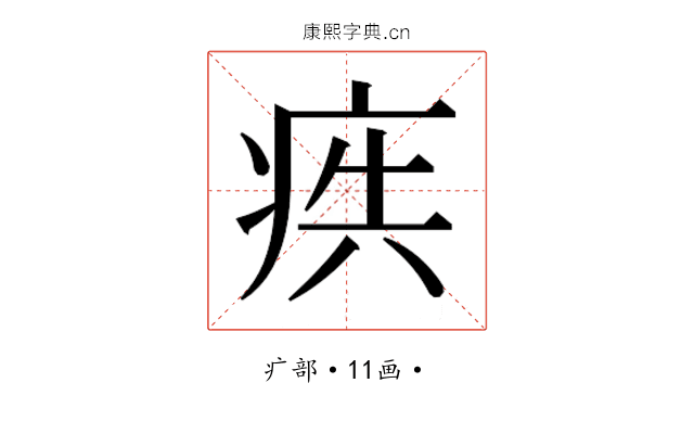 𭼋