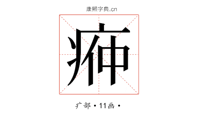 𭼌