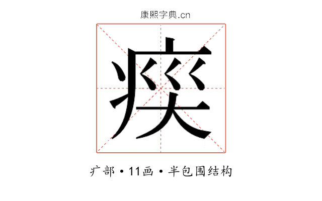 𭼍