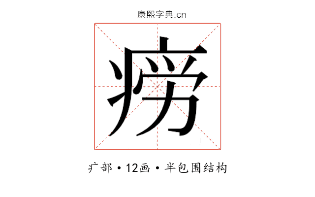 𭼎
