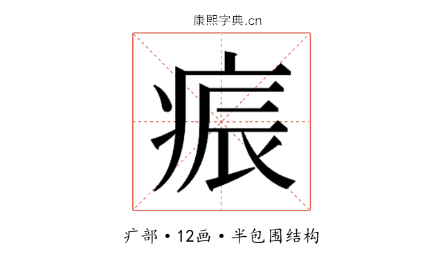 𭼏