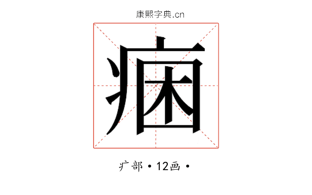 𭼐