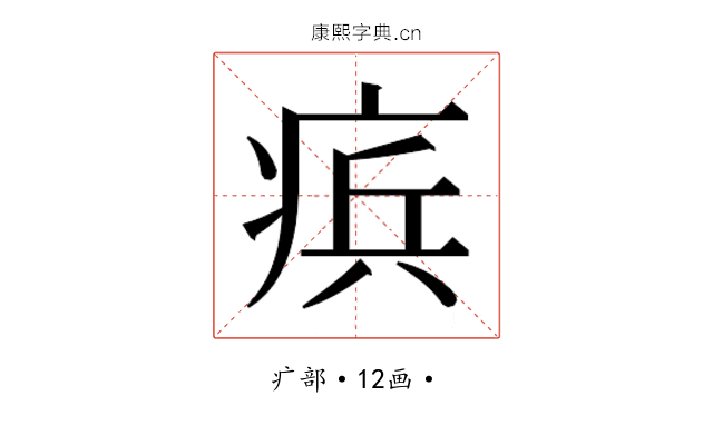 𭼑