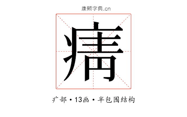 𭼓