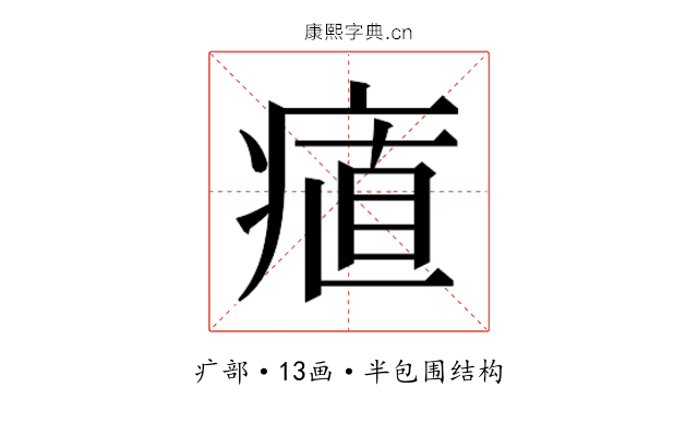𭼔