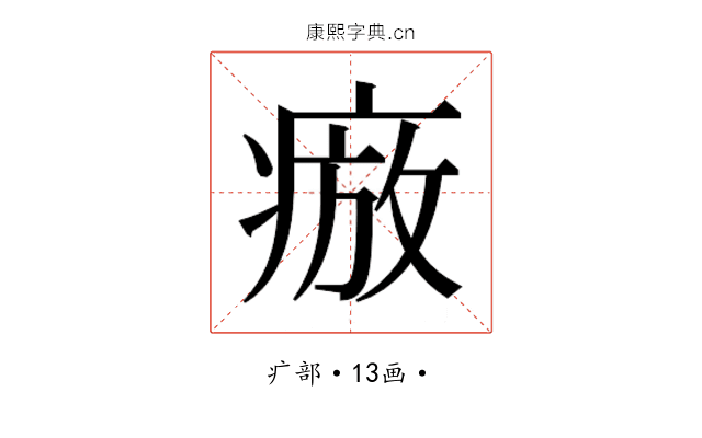 𭼕