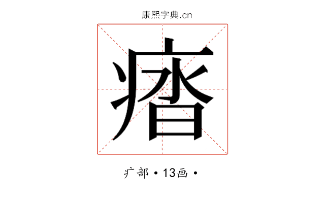 𭼖